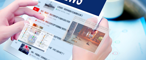 新聞動態